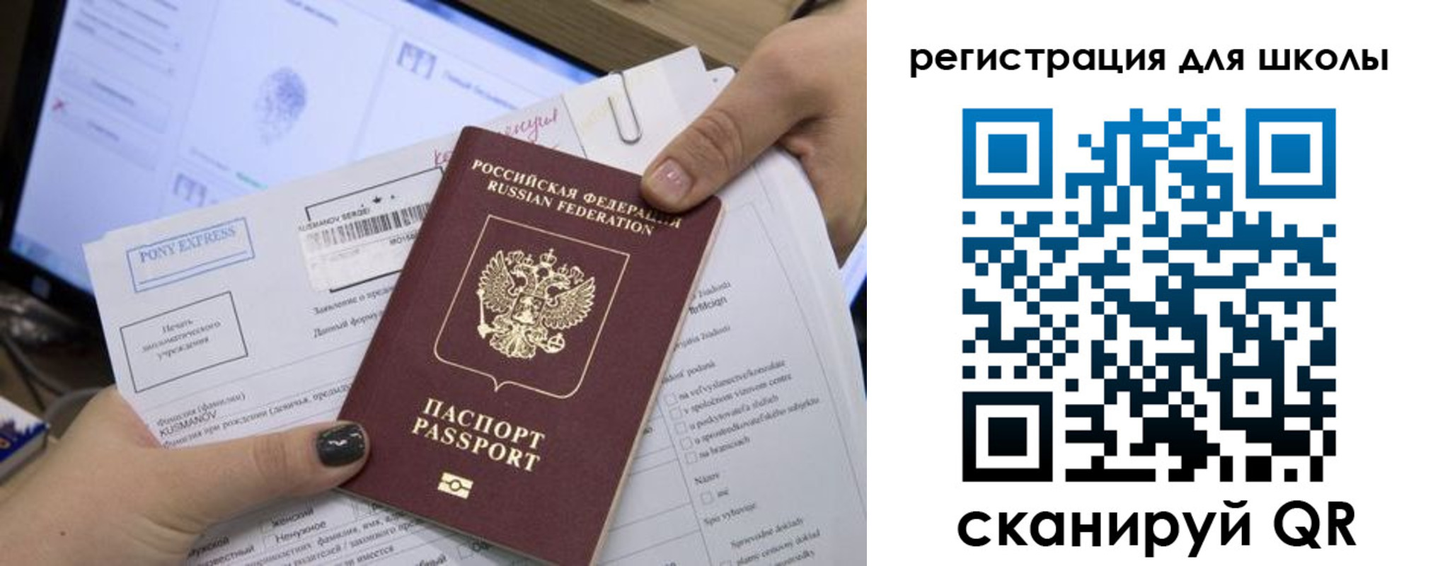 прописка иностранных граждан в Липецкая области