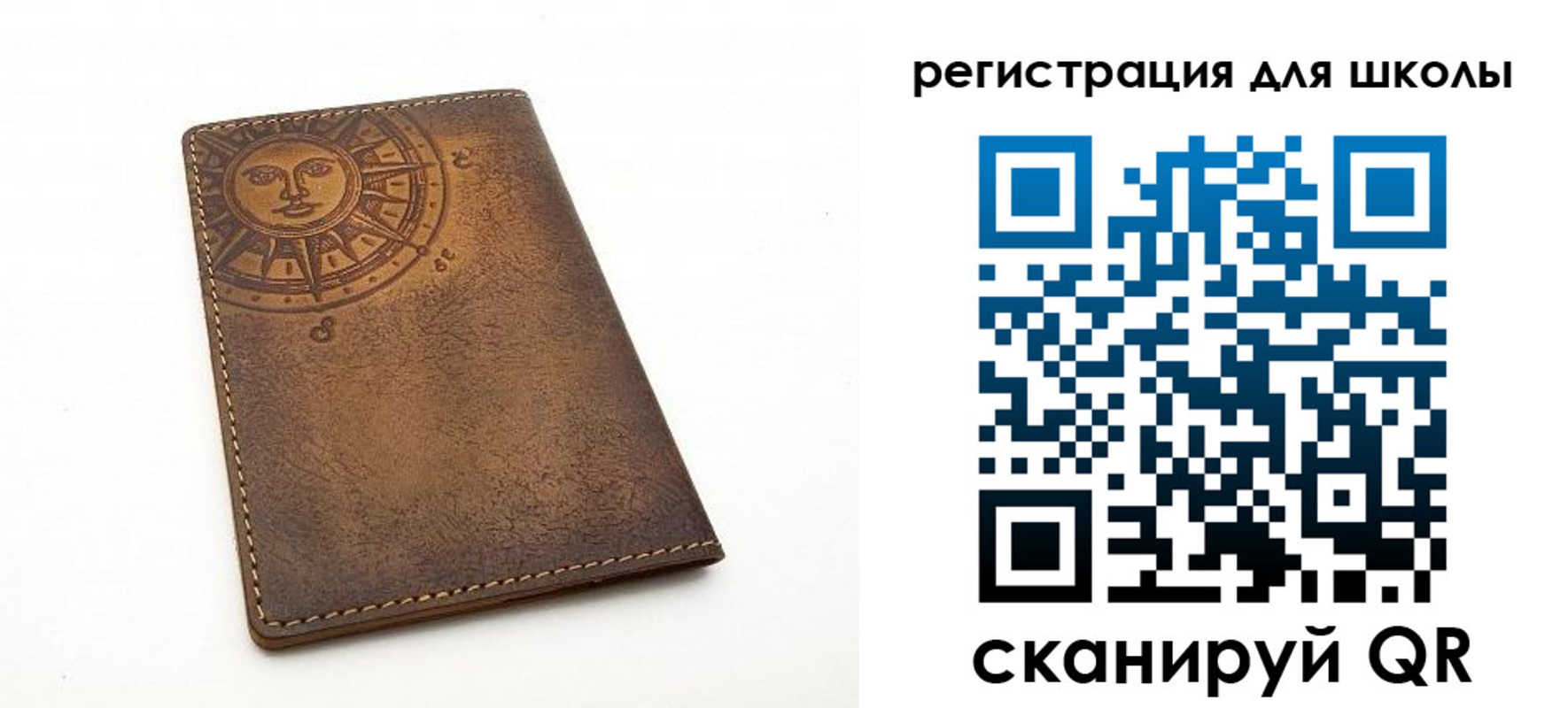 прописка для военкомата в Липецкая области