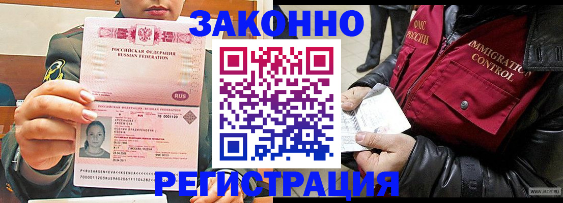 найти адрес прописки в Липецкая области