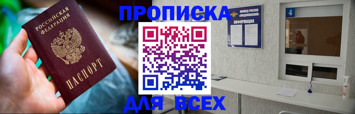 регистрация в Липецкая области